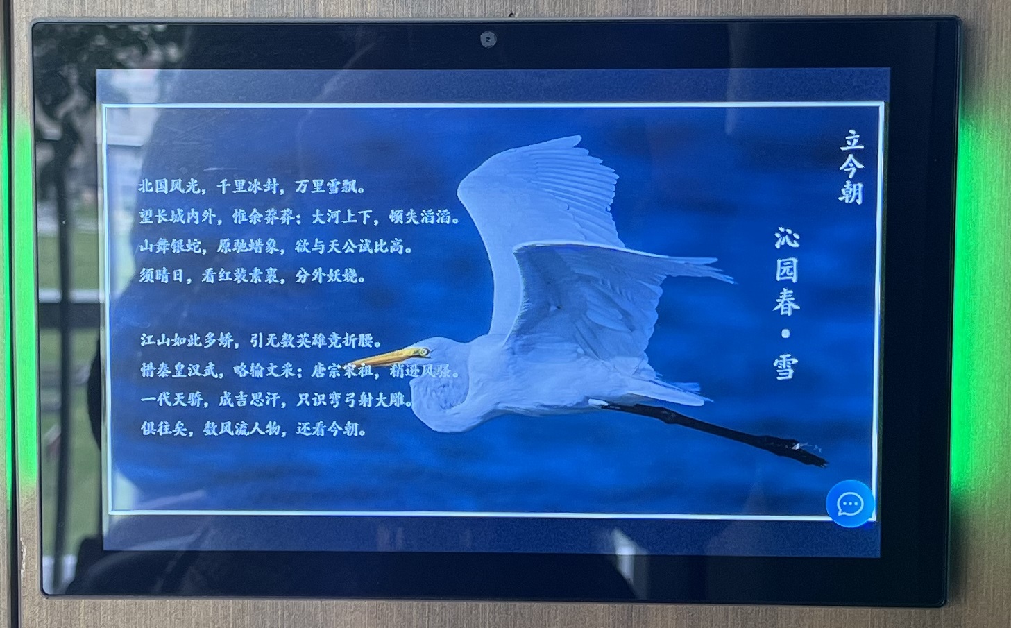 谷一科技為某律師事務所部署會議預約系統
