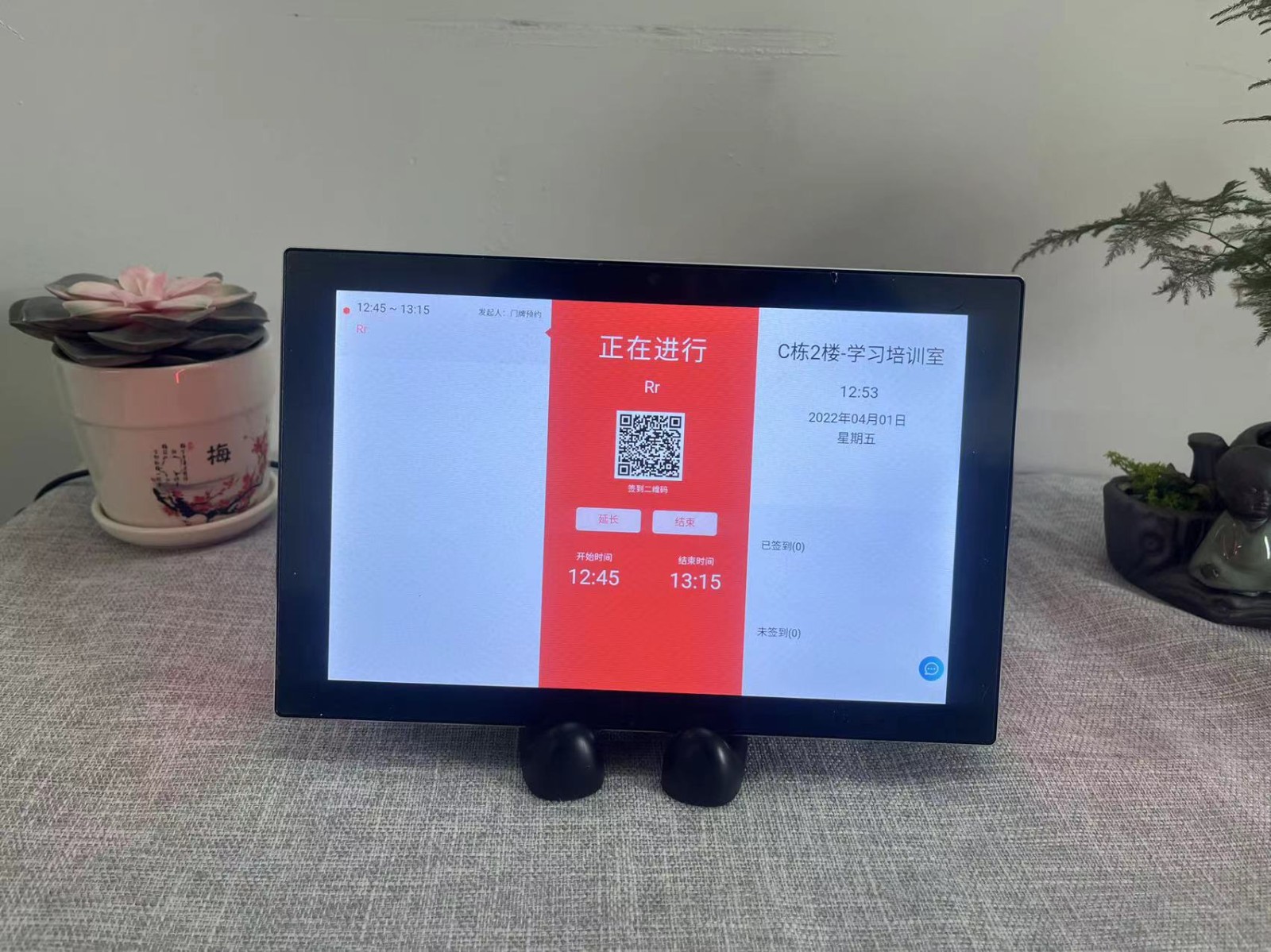 谷一科技為招商（蛇口）武漢公司部署會議預約系統一套