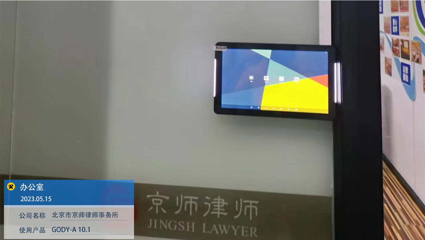 案例分享|谷一為北京某律師事務所完成新功能開發