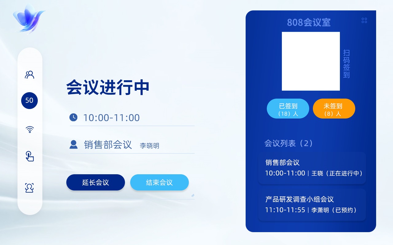 谷一 科技為上海某公司部署私有化會議預約系統