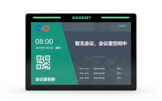 GODY-A和GODY-K系列全面升級換新，智慧辦公更高效